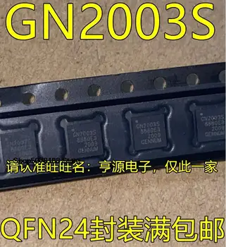 5 штук GN2003SCNE3 GN2003S QFN24