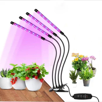 Светодиодный светильник для выращивания растений, USB фитолампа, фитолампа полного спектра с управлением, Фитолампа для рассады растений, Цветочная Домашняя палатка Высокого Качества