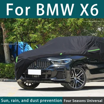 Для BMW X6 210T Полные автомобильные чехлы Наружная защита от Солнца, ультрафиолета, Пыли, Дождя, Снега, Защита от града, Автомобильная крышка, Авто Черная крышка