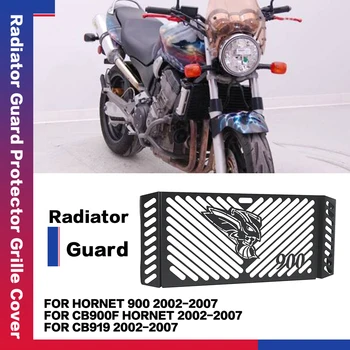 Для Honda CB900F Hornet 900 CB919 2002 2003 2004 2005-2007 Аксессуары для мотоциклов Алюминиевая защита Радиатора, защитная решетка радиатора
