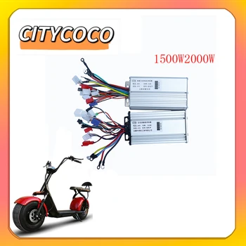 Для электрического скутера Citycoco, трехколесного велосипеда 60 В 1500 Вт 2000 Вт, Интеллектуальный контроллер бесщеточного двигателя, запчасти для электрического скутера