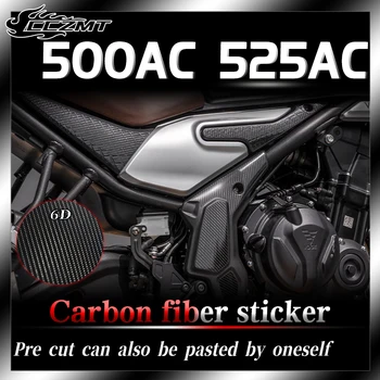 Для VOGE 500AC 525AC наклейки 6D защитные наклейки из углеродного волокна, наклейки для автомобильной одежды, износостойкие водонепроницаемые модификации
