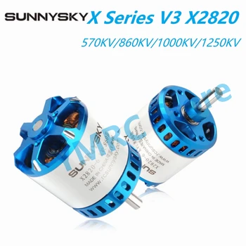 SunnySky X Series V3 X2820 570KV/860KV/1000KV/1250KV 3-4 S Бесщеточные двигатели для фиксированного крыла 30E