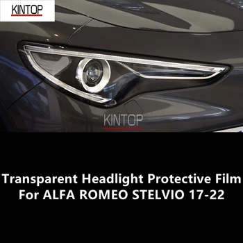 Для ALFA ROMEO STELVIO 17-22 Защитная пленка для фар из ТПУ, защита фар, модификация пленки