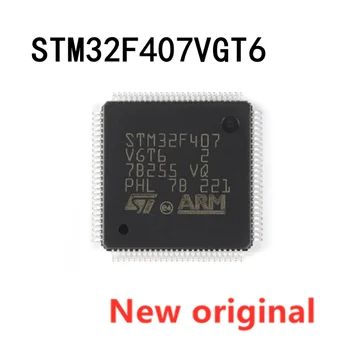 5 шт. Новые оригинальные STM32F407VGT6 LQFP-100 ARM Cortex-M4 32-разрядные микроконтроллеры MCU