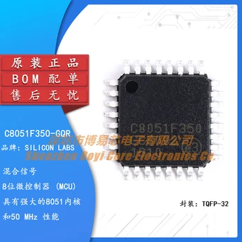 Оригинальный подлинный чип микроконтроллера C8051F350-GQR 768B RAM LQFP-32
