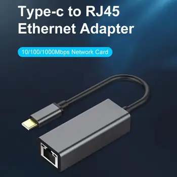 USB Ethernet Адаптер Универсальный Plug and Play TPE USB-C в RJ45 Кабель-преобразователь Gigabit Lan для ноутбука