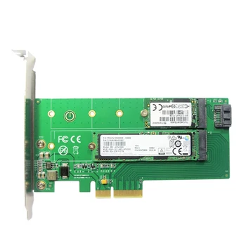 PCIE4.0-2 порта M.2 (B/M ключ) Адаптер протокола NVME/SATA для 22110 2280 2260 2242 2230 Ssd с двойным напряжением питания