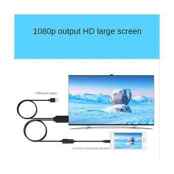 2 в 1 USB-разъем, совместимый с HDMI-разъемом, кабель-адаптер для HDTV 1080P, Цифровой AV HD ТВ-проектор, Преобразователь дисплеев