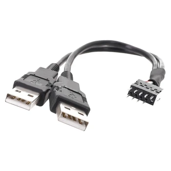 Удлинительный кабель для материнских плат компьютера 20/50 см с двойным адаптером USB2.0-9Pin
