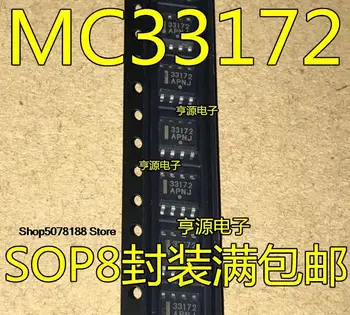10 штук микросхем MC33172 MC33172DR MC33172DR2G SOP8 
