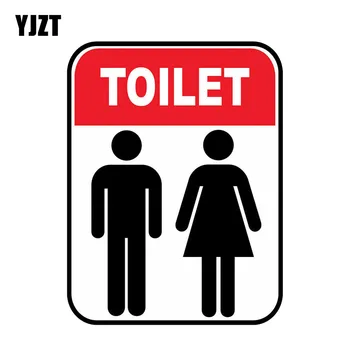 YJZT 9*12 см, автомобильная наклейка, предупреждение о туалете, креативная наклейка из ПВХ
